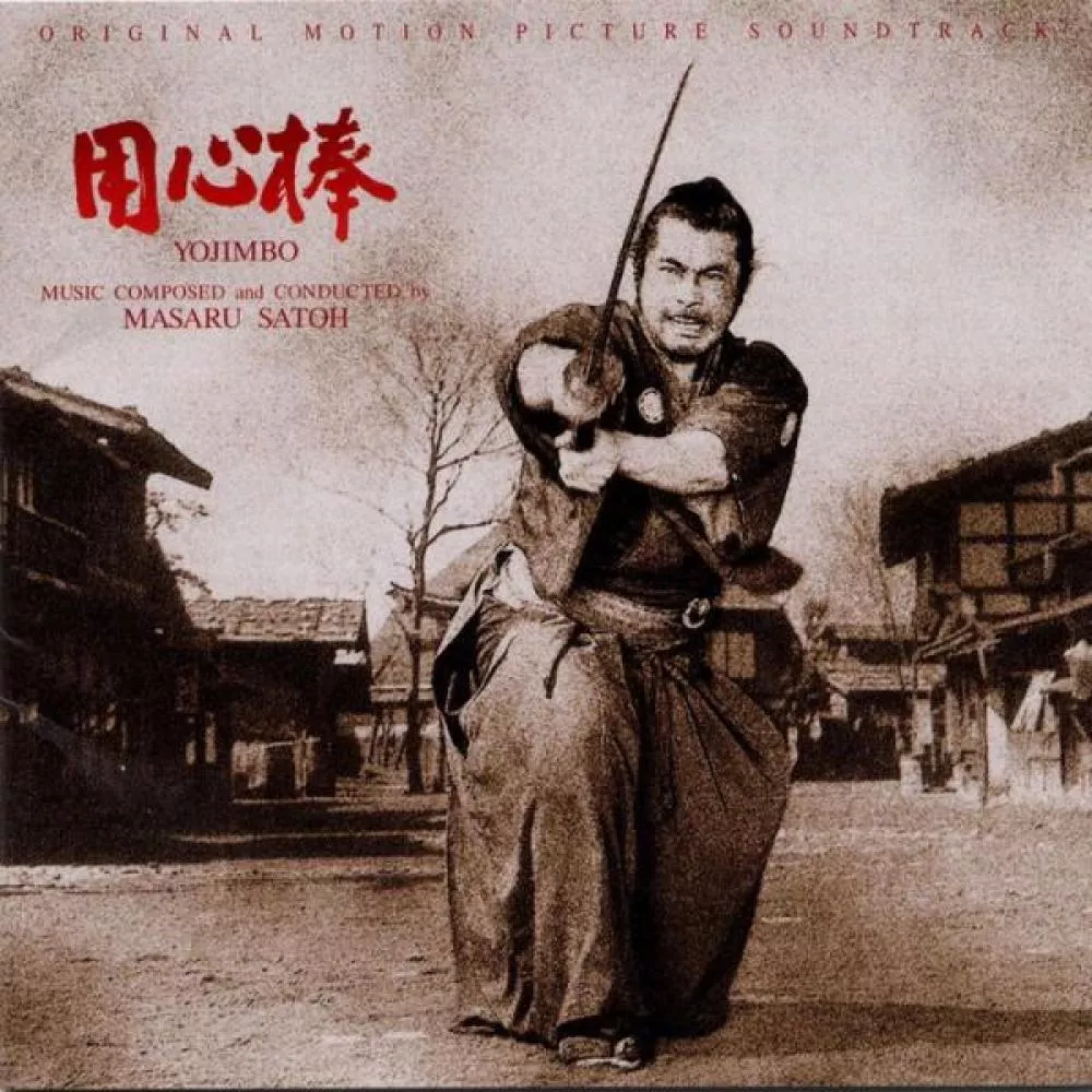 Illustration pour La B.O de la semaine (6)&nbsp;: Yojimbo &#8211; Masaru Sato