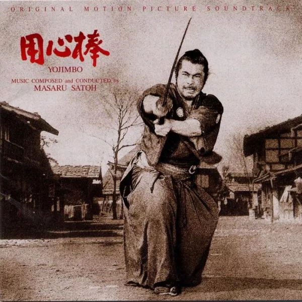 Illustration pour La B.O de la semaine (6)&nbsp;: Yojimbo &#8211; Masaru Sato