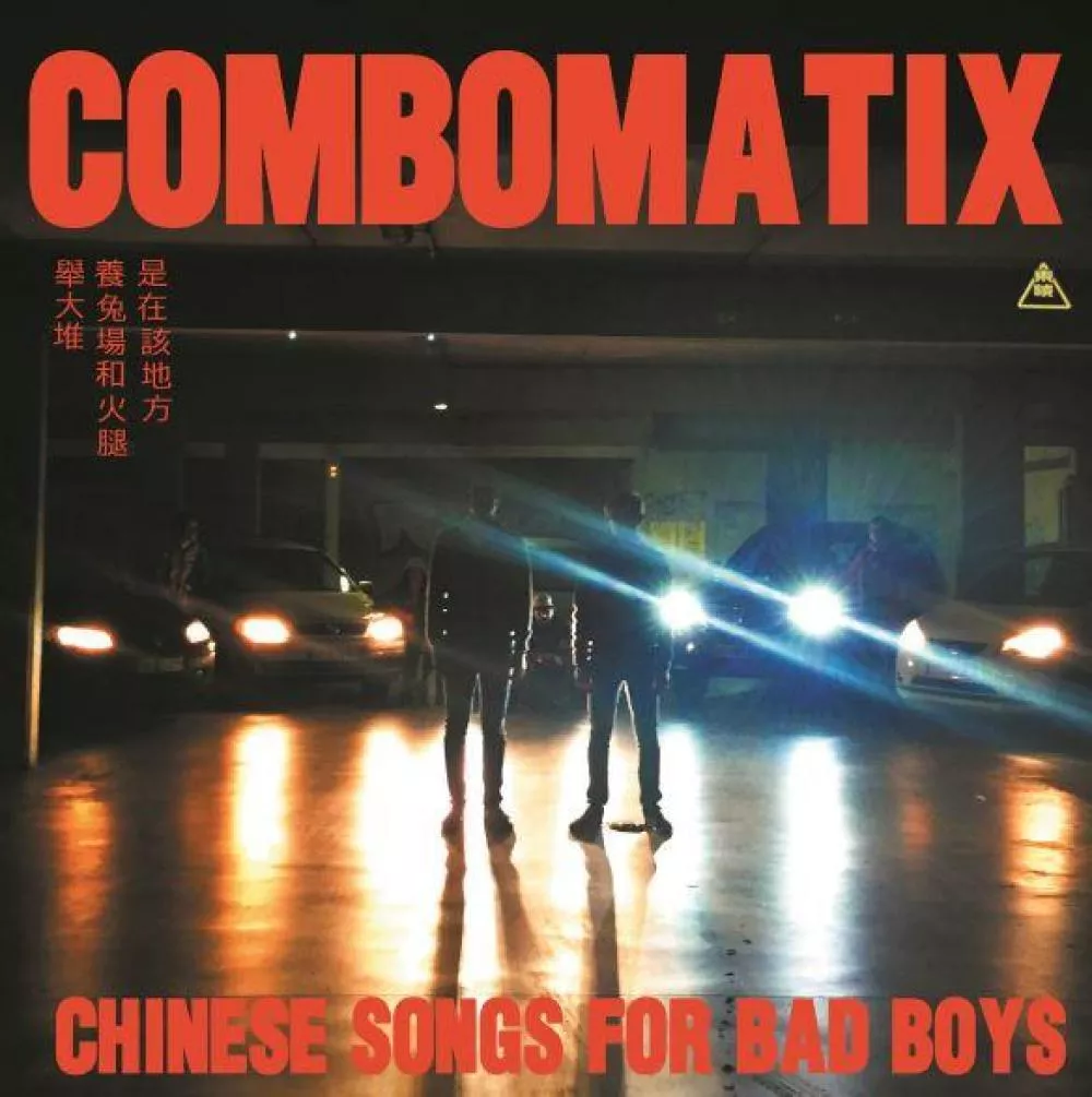 Illustration pour Combomatix &#8211; Chinese Songs For Bad Boys