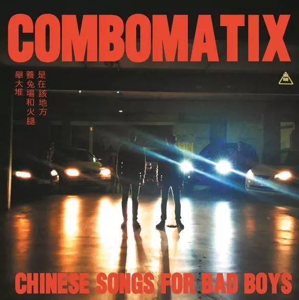 Illustration pour Combomatix &#8211; Chinese Songs For Bad Boys