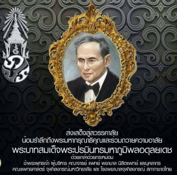 Illustration pour Les touristes venus faire la fête en Thaïlande ne peuvent plus boire d’alcool