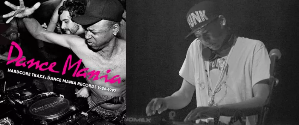 dj funk