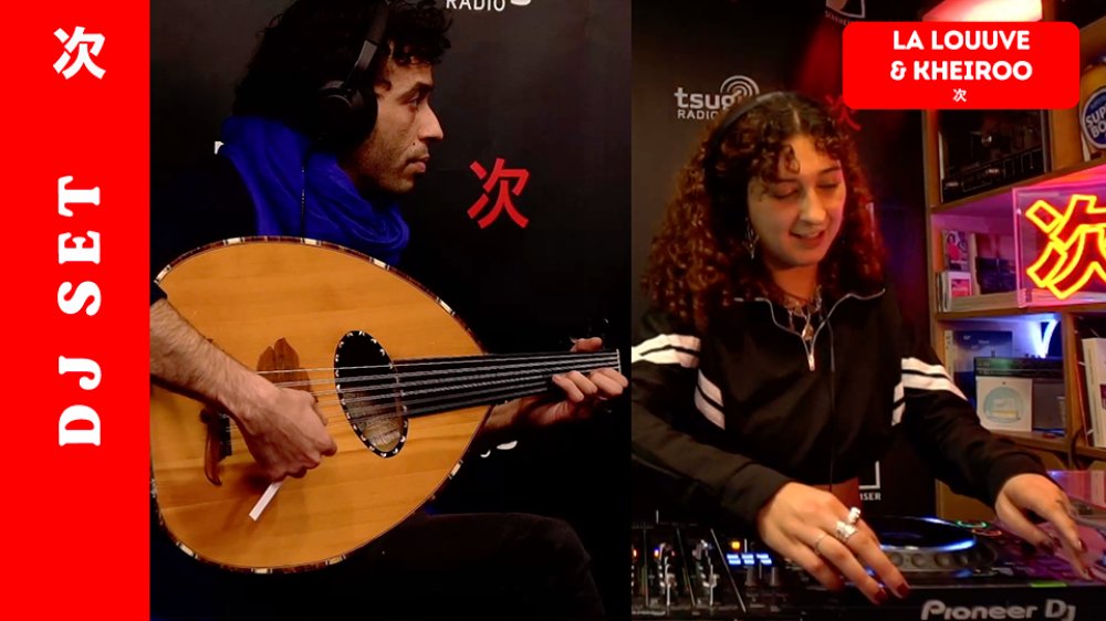 Illustration pour La Louuve invite Kheiroo et son oud pour sa résidence sur Tsugi Radio