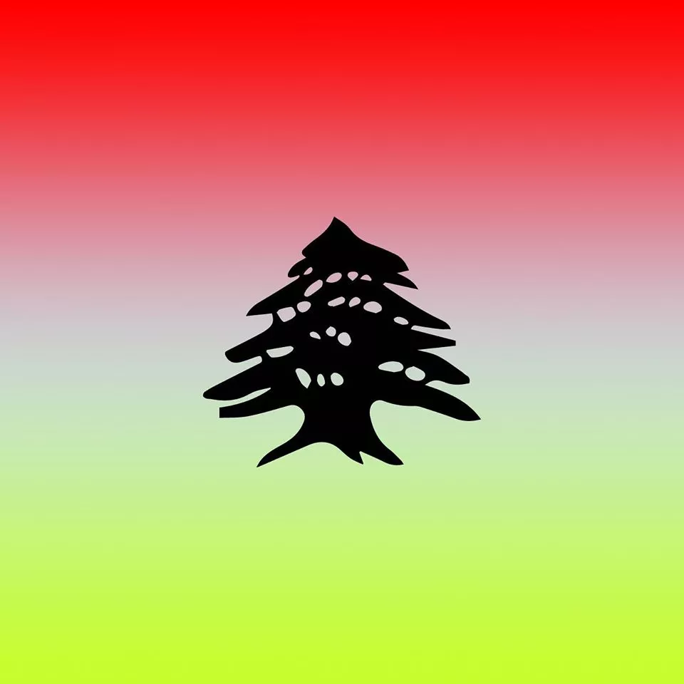 Hör Beyrouth
