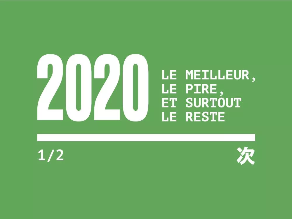 2020