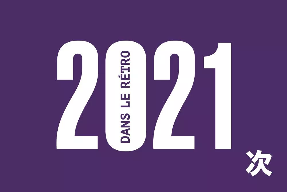 2021