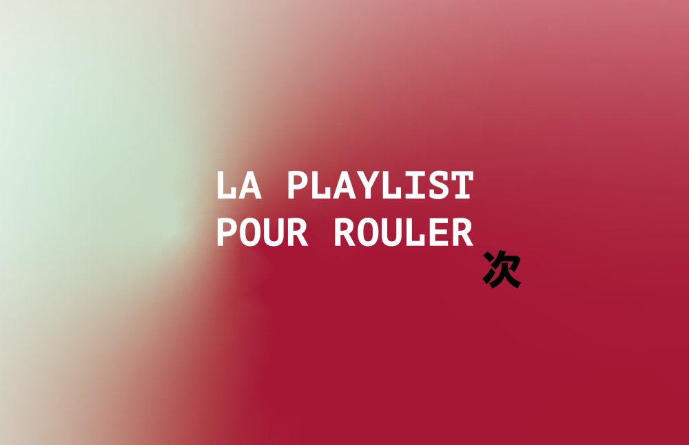 Playlist
