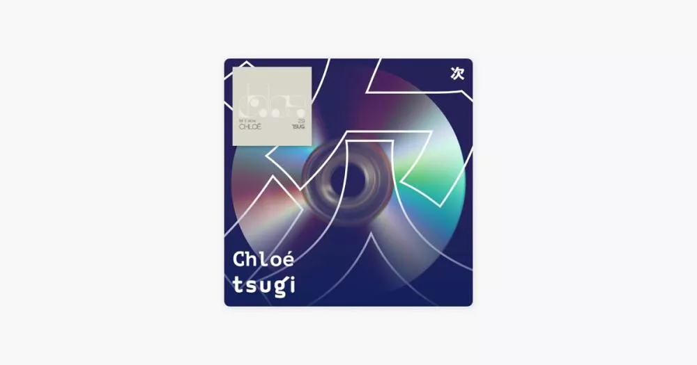 Illustration pour Let It Slow (DJ Mix)