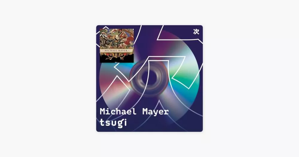 Illustration pour Tsugi 56 (DJ Mix)