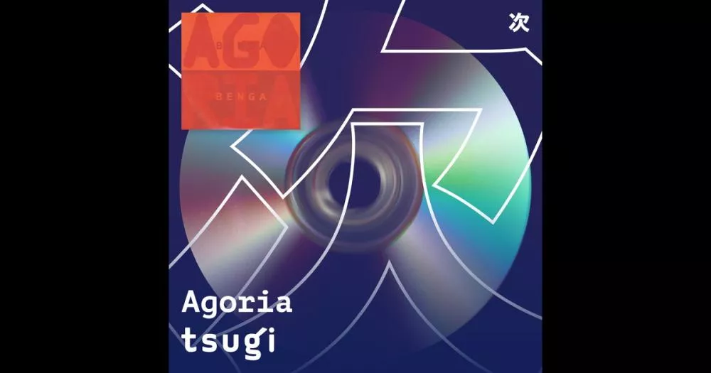 Illustration pour Benga Benga (DJ Mix)