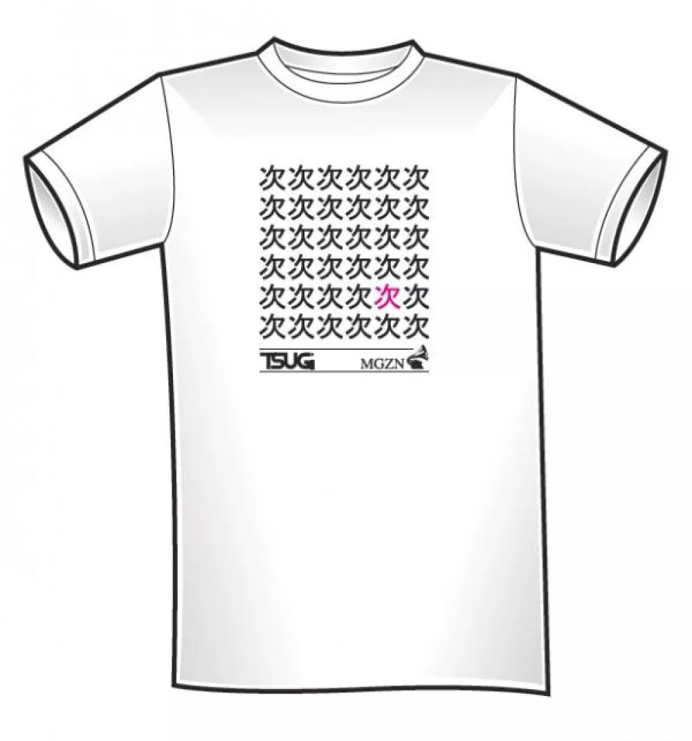 Illustration pour Cadeau de Noël&nbsp;: abonnez-vous en ligne et recevez un t-shirt Tsugi gratos sous le sapin !