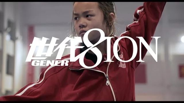 Illustration pour Gener8ion et M.I.A. recrutent 36 000 moines shaolins pour leur clip