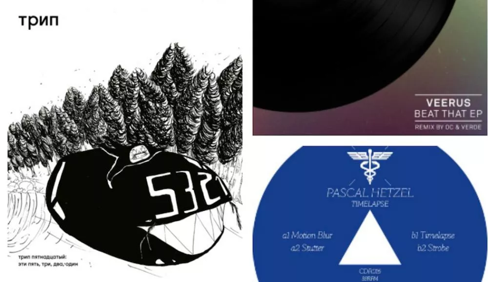 Illustration pour Ça sort aujourd’hui&nbsp;: vendredi 11 août