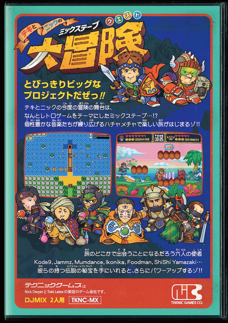 Illustration pour 01_box_art_back