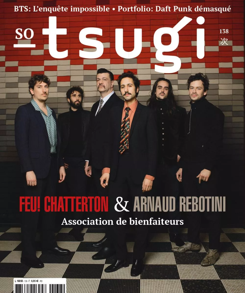 Illustration pour Tsugi_138_p1