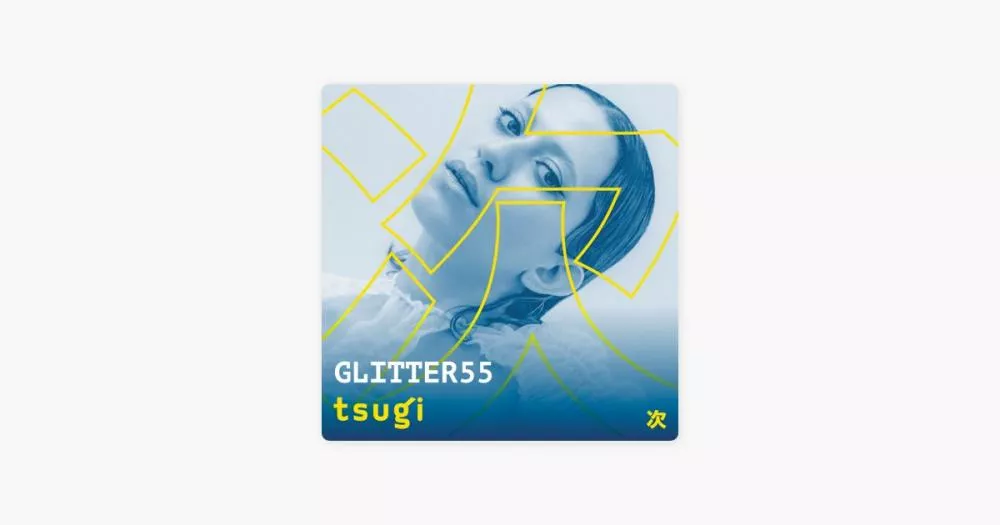 Illustration pour GLITTER55: Women in Electronic: Women in Electronic (DJ Mix)