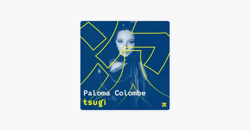 Illustration pour Women in Electronic (DJ Mix)