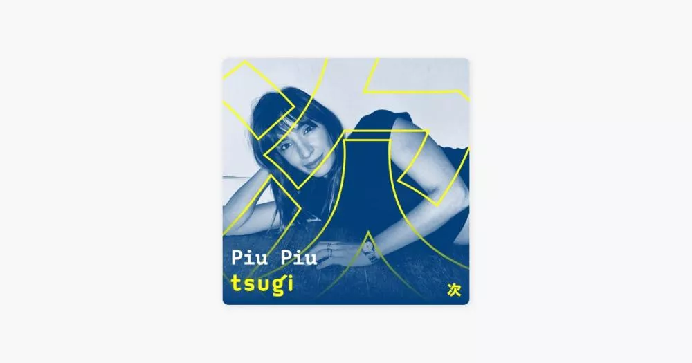Illustration pour Women In Electronic: Piu Piu (DJ Mix)