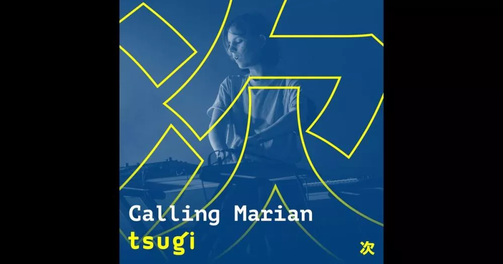 Illustration pour Women In Electronic: Calling Marian (DJ Mix)