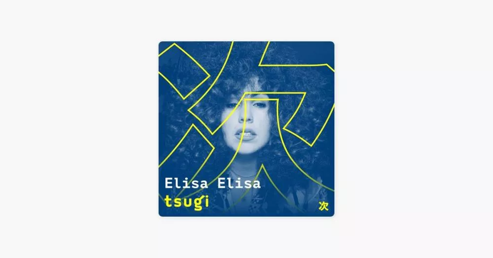 Illustration pour Woman In Electronic: Elisa Elisa (DJ Mix)