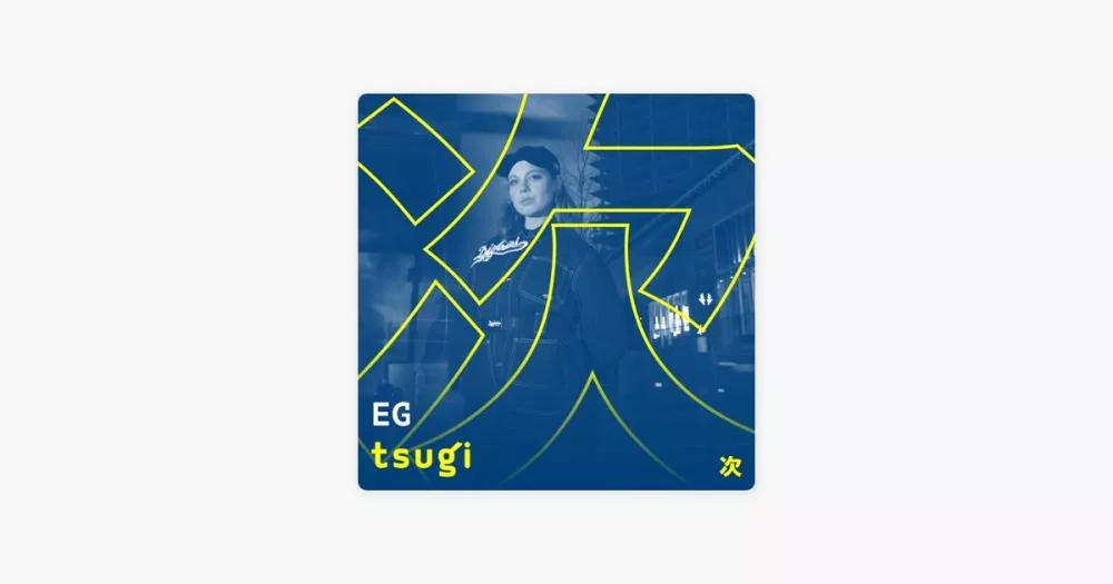 Illustration pour Women In Electronic: EG (DJ Mix)