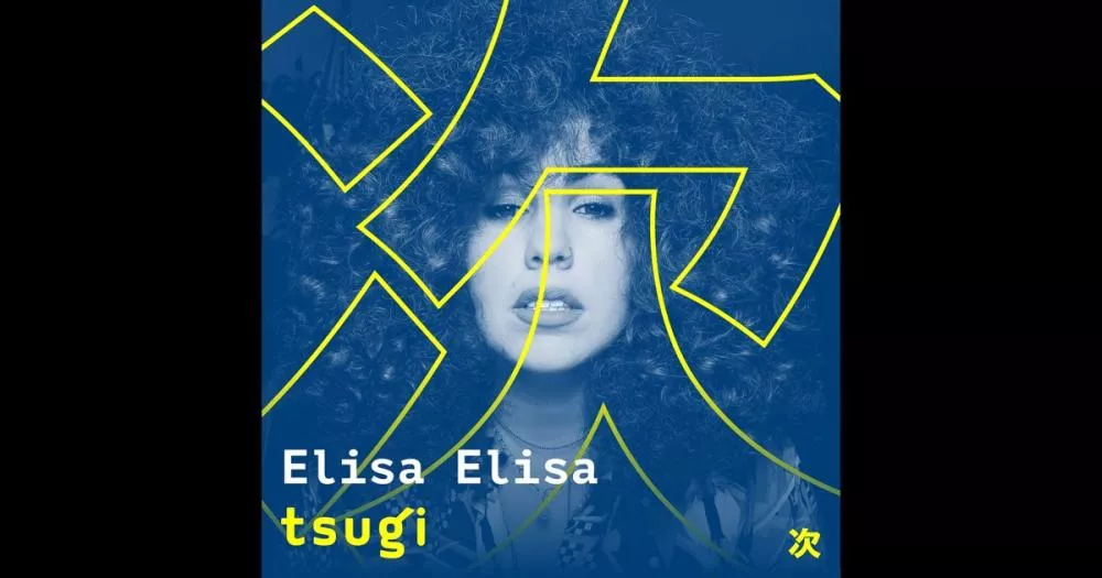 Illustration pour Woman In Electronic: Elisa Elisa (DJ Mix)