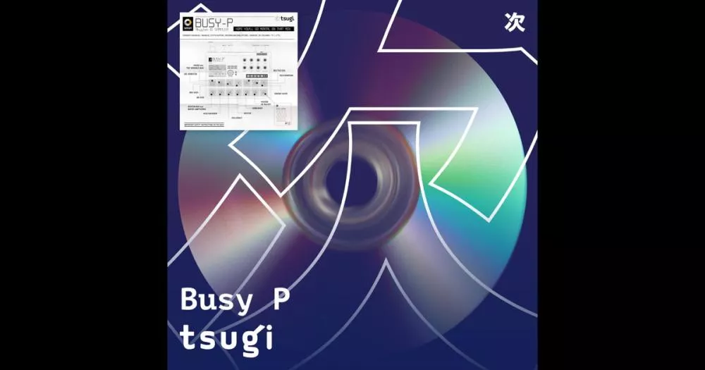 Illustration pour Hope You&rsquo;ll Go Mental On That Mix (DJ Mix)