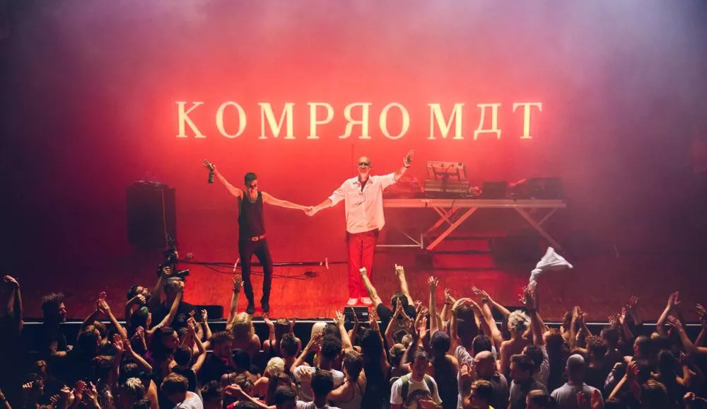 Illustration pour En direct&nbsp;: le concert de Kompromat à La Cigale