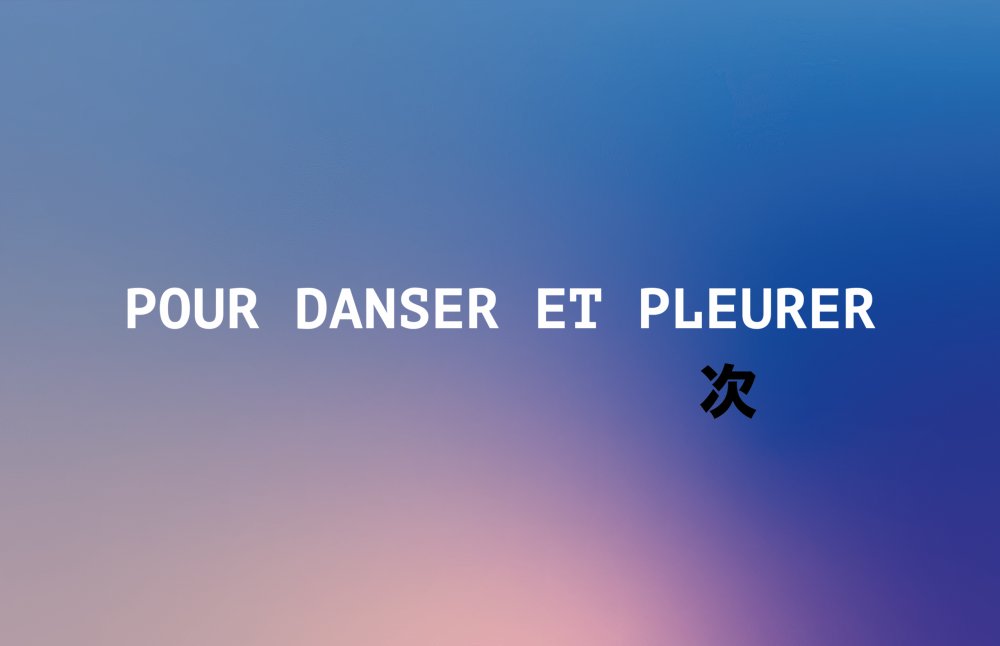 playlist danser et pleurer