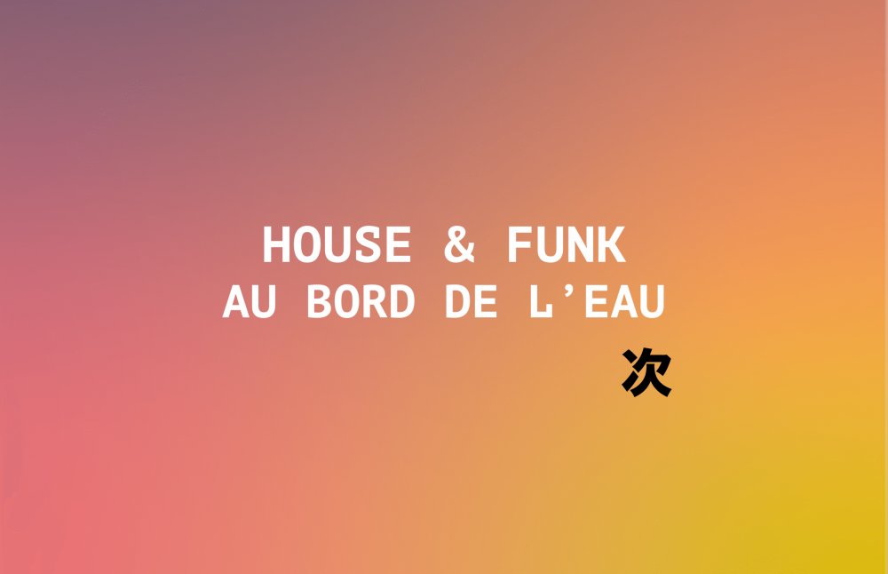 playlist house et funk