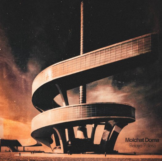 Illustration pour Molchat