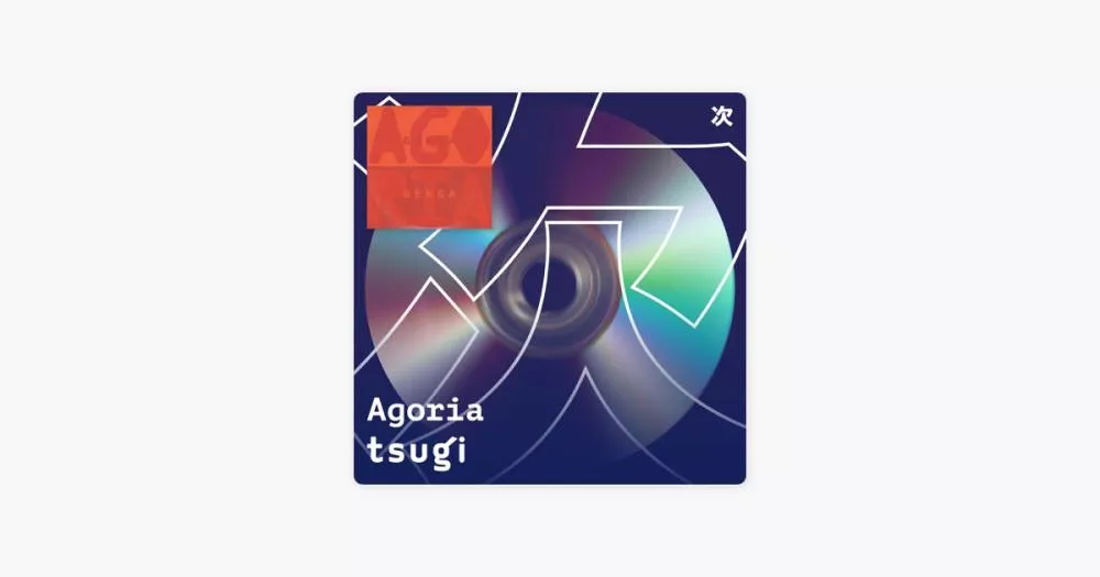 Illustration pour Benga Benga (DJ Mix)