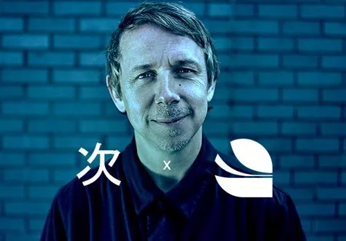 Illustration pour Un mix exclusif de Gilles Peterson en écoute pour le Worldwide Festival !