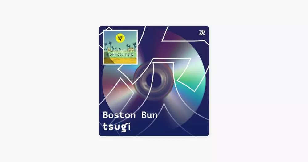 Illustration pour Summer Is Not As Long As It Used Be (DJ Mix)