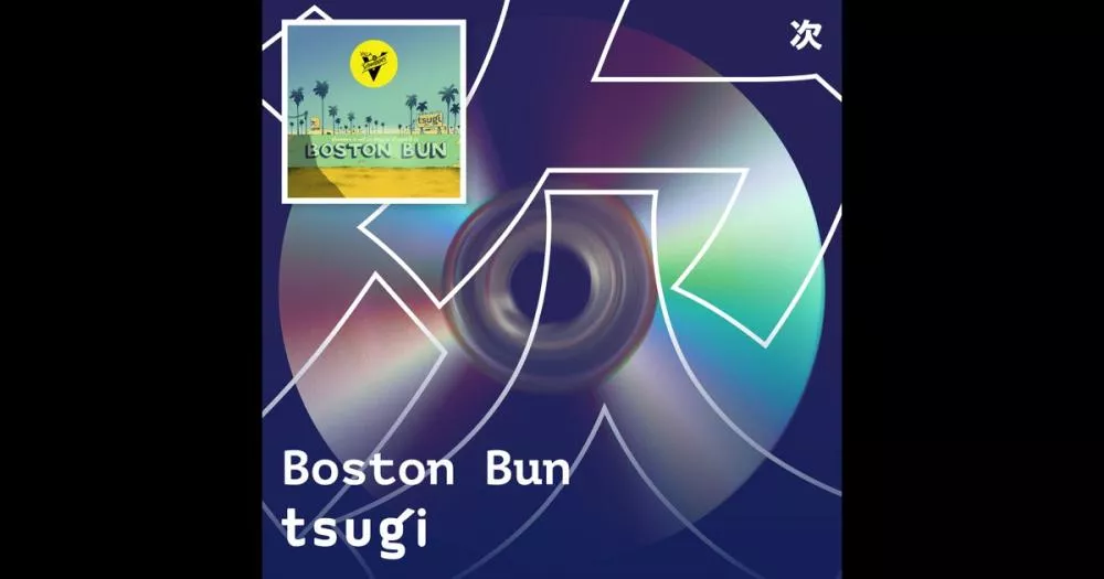 Illustration pour Summer Is Not As Long As It Used Be (DJ Mix)