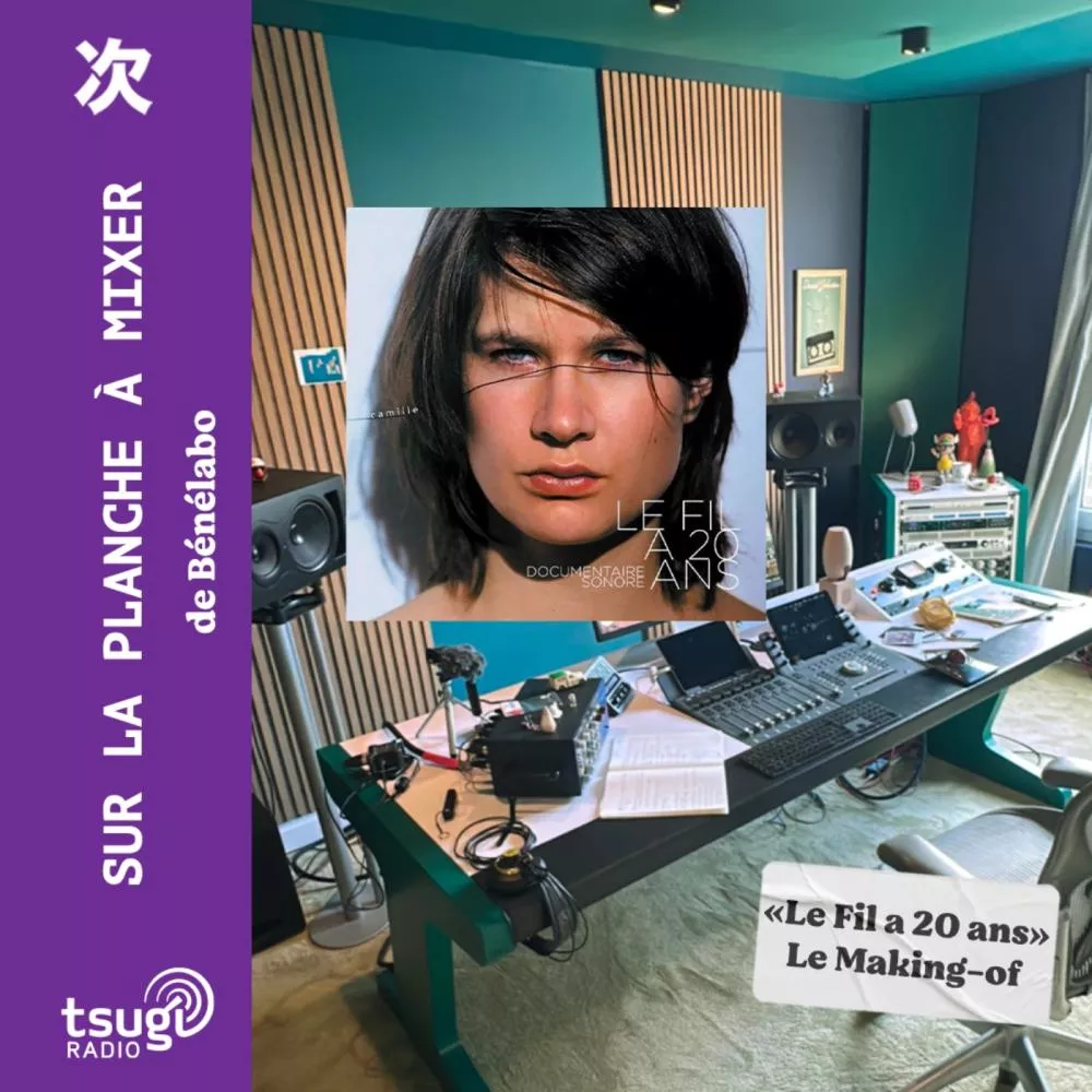 Illustration pour « Le Fil » de Camille a 20 ans – Le Making-of