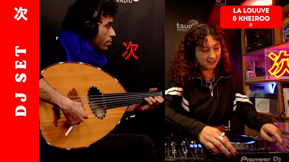 Illustration pour La Louuve invite Kheiroo et son oud pour sa résidence sur Tsugi Radio